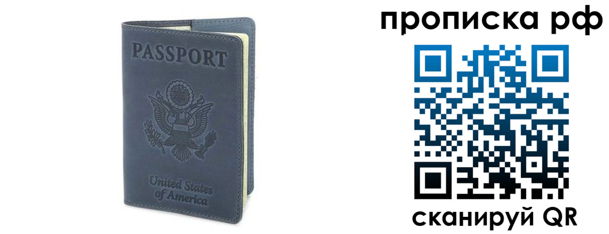 временная регистрация недорого в Галиче