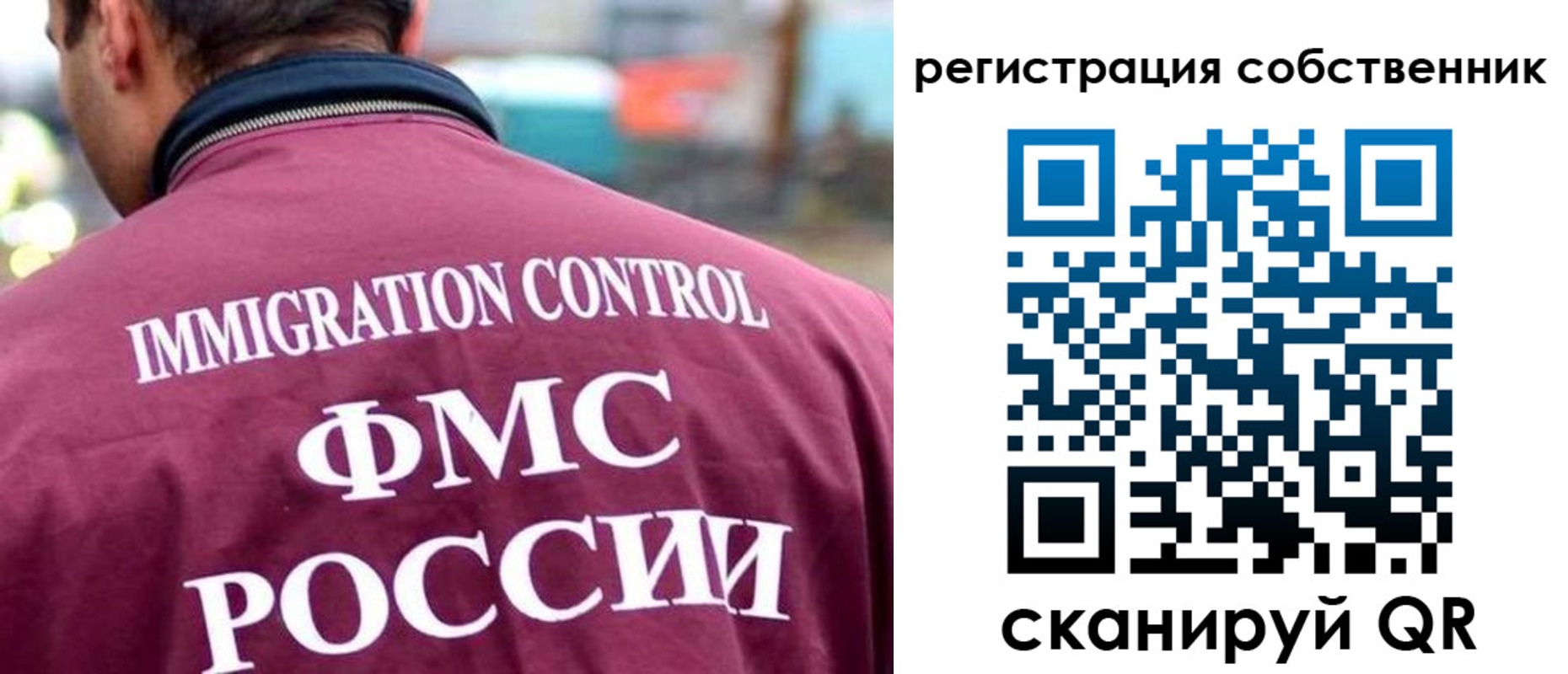 временная регистрация купить в Галиче