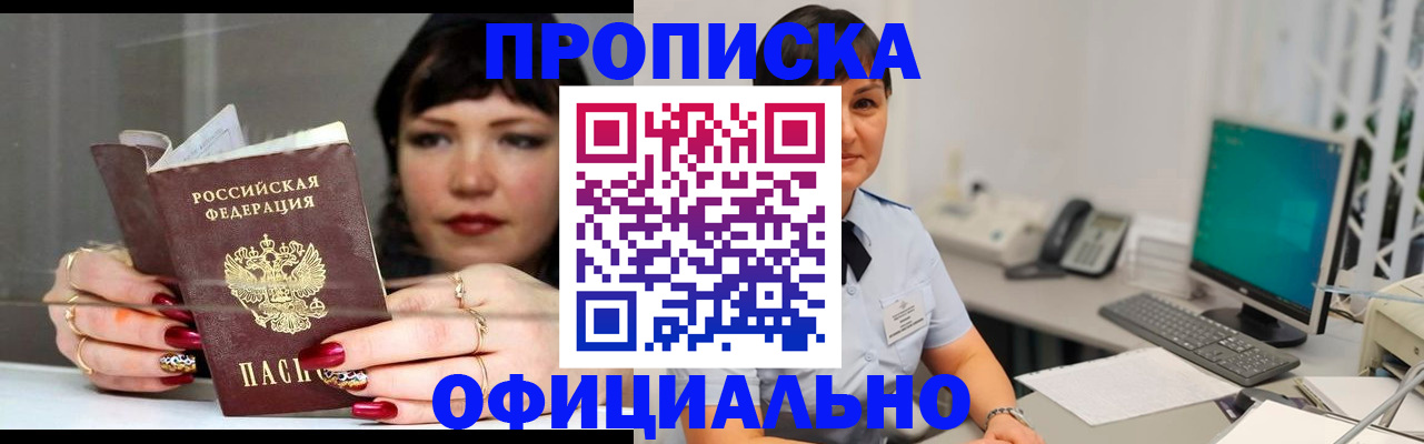 миграционный учет в Галиче