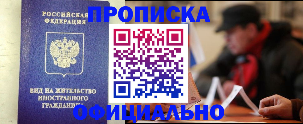 регистрация в Галиче