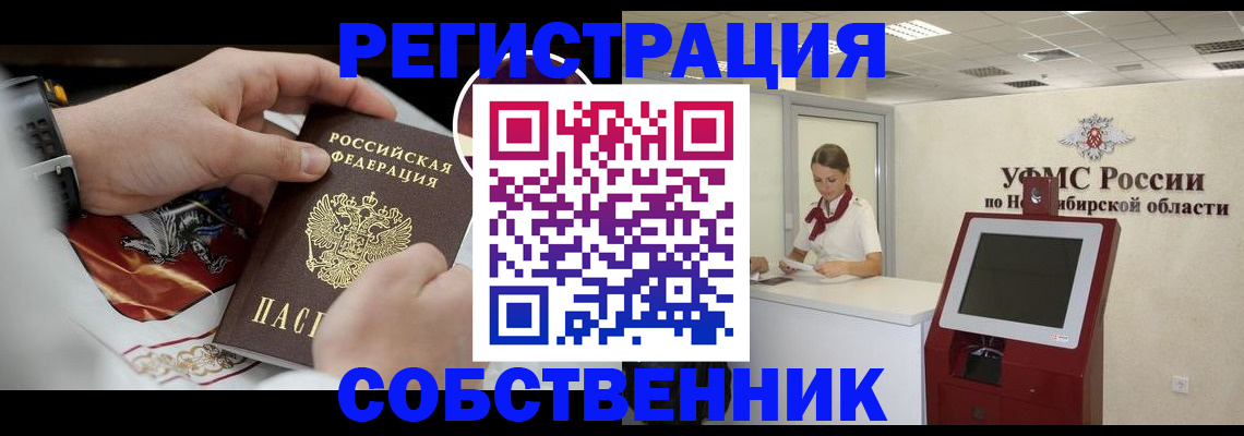 найти адрес прописки в Галиче