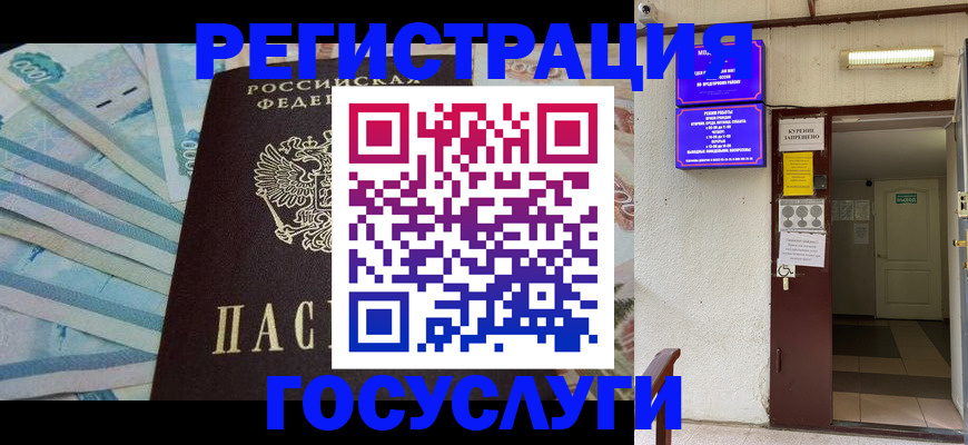 где прописаться в Галиче