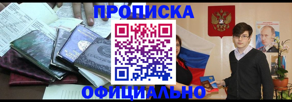временная регистрация недорого в Галиче